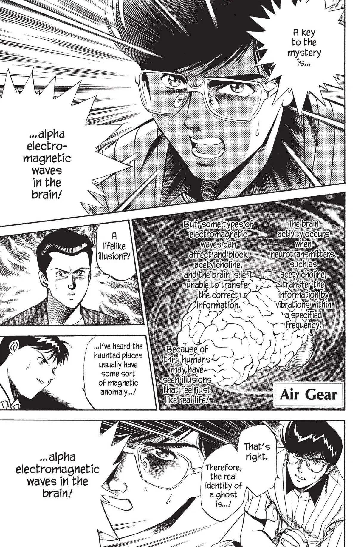 Air Gear Chapter 84 image 01